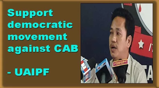 Itanagar: Support democratic movement against CAB- UAIPF