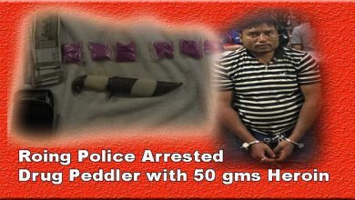 Arunachal: Roing Police Arrested Drug Peddler with 50 gms Heroin