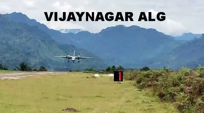 Vijaynagar ALG dedicated to the Nation and people of Arunachal Pradesh
