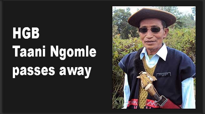 Arunachal: HGB Taani Ngomle passes away