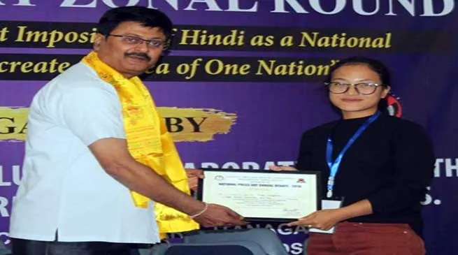 Arunachal: RGU wins National Press Day Zonal Debate Competition