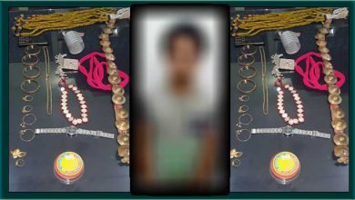 Itanagar: Youth arrested with stolen Gold and Traditional ornaments