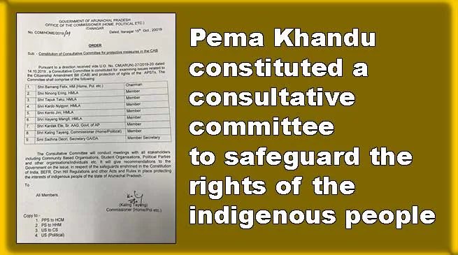 Arunachal: Consultative Committee formed to safeguard indigenous people's rights