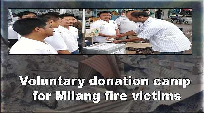 Arunachal: Voluntary donation camp for Milang fire victims