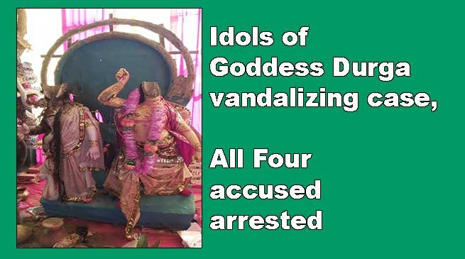 Idols of Goddess Durga vandalizing case: Fourth alleged accused arrested