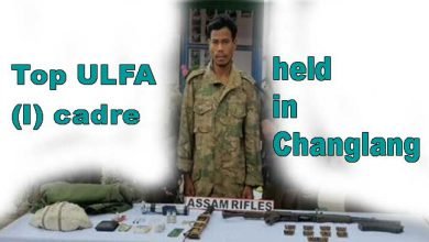 Arunachal:  Top ULFA (I) cadre held in Changlang