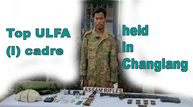 Arunachal:  Top ULFA (I) cadre held in Changlang