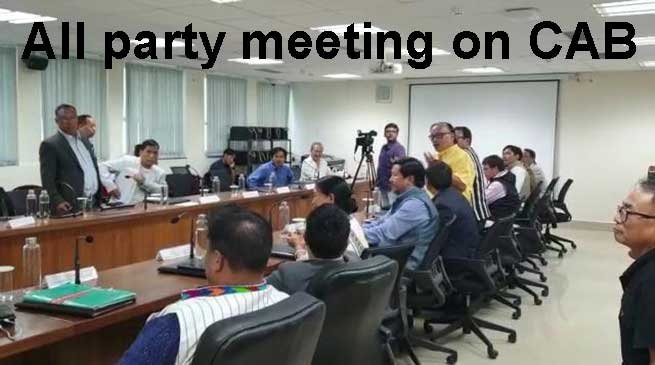 Arunachal Govt calls All party meeting on CAB