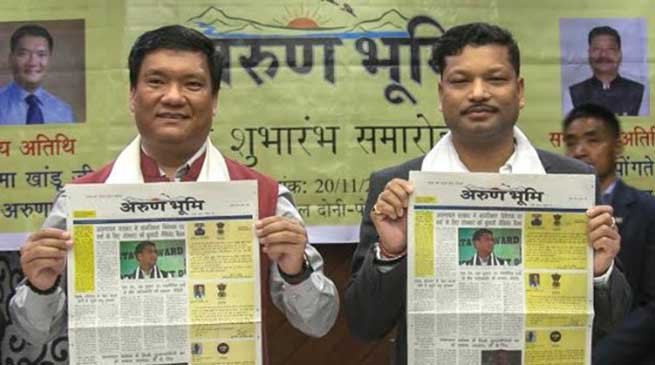 Arunachal: Khandu launches state first Hindi daily "Arun Bhoomi"