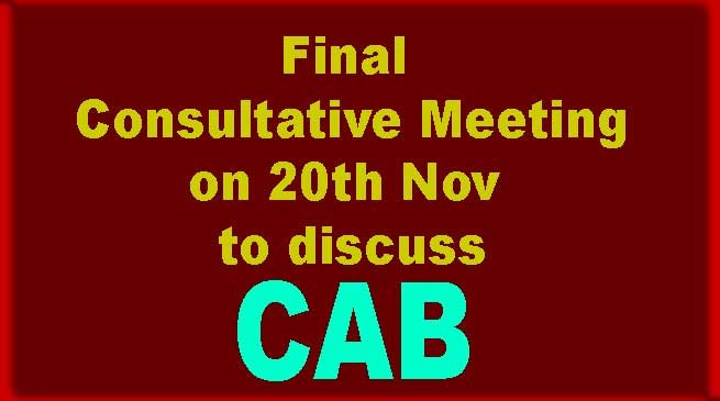 Itanagar: Final Consultative Meeting on 20th Nov to discuss CAB