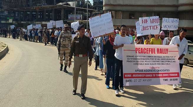 Itanagar: Protest march by APSSB AGGRIEVE Candidates