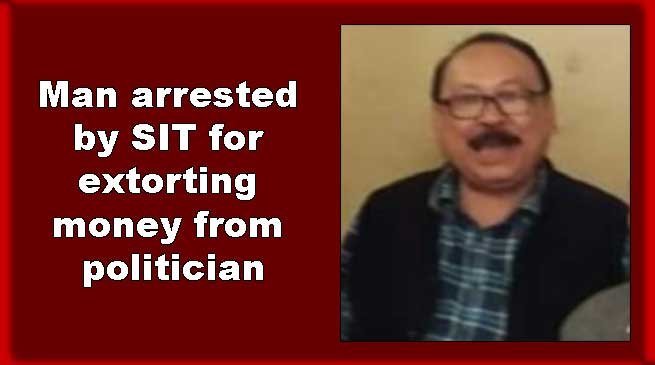 Arunachal: Man arrested by SIT for extorting money from politician