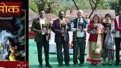Bhopal: Book on Nyishi folktales titled 'Uiimok' was released at Tribal Literature Festival