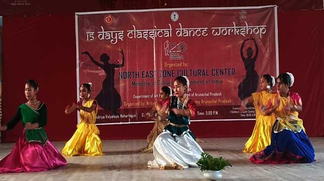 Arunachal: Classical dance workshop cum training inaugurated