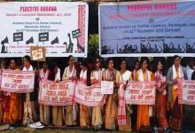 Anti CAA protest, Dharna by Assamese Society
