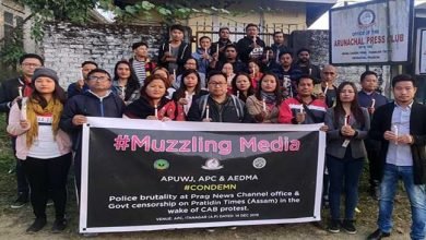 Itanagar: Journalists protest against police atrocities on Media houses in Assam