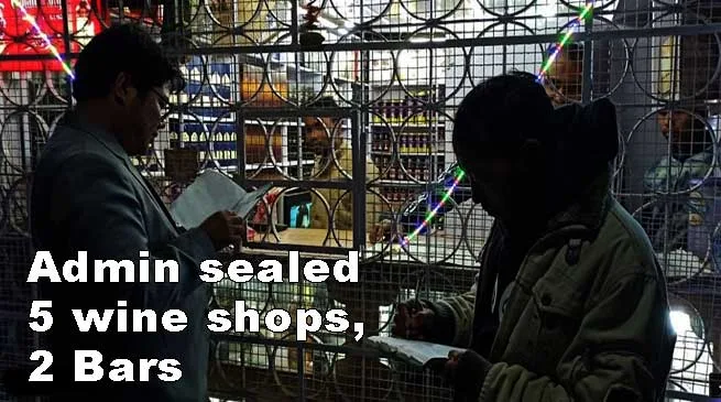 Itanagar: Admin sealed 5 wine shops, 2 bars for operating beyond permitted time 