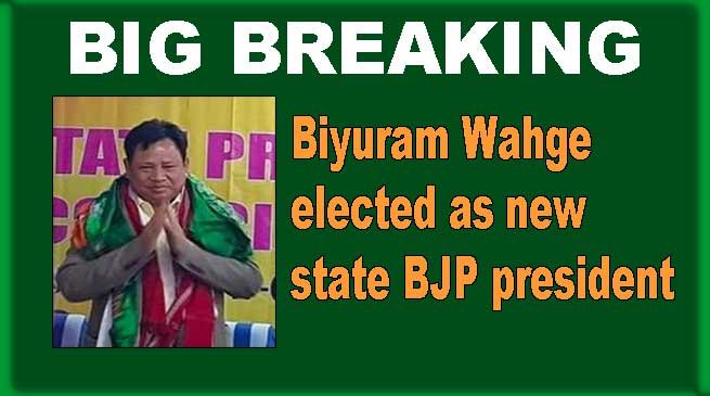 Arunachal: Biyuram Wahge elected as new state BJP president