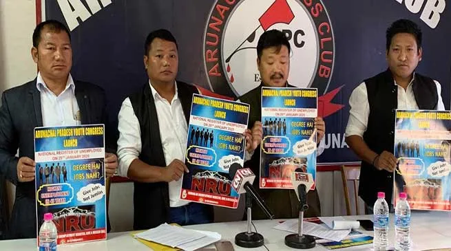 Arunachal: APYC launches National Register of Unemployed