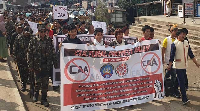 Itanagar: Students bring out Cultural rally against CAA