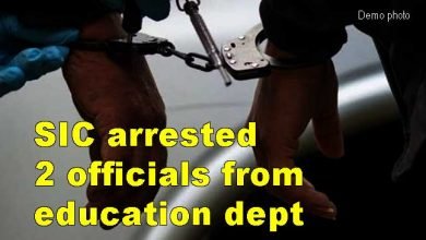Itanagar: SIC arrested 2 officials from education dept on charges of malpractice