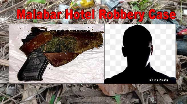 Malabar Hotel Robbery Case: Robber arrested