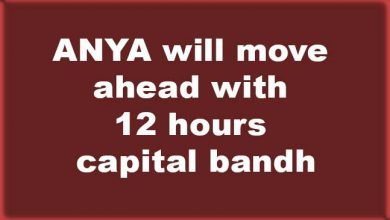 Itanagar: ANYA will move ahead with 12 hours capital bandh