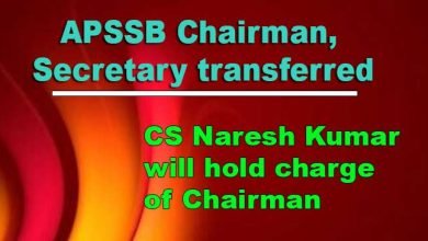 APSSB Chairman, Secretary transferred, CS Naresh Kumar will hold charge of Chairman
