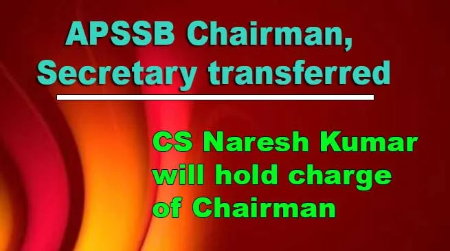 APSSB Chairman, Secretary transferred, CS Naresh Kumar will hold charge of Chairman