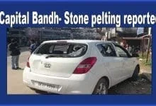 Capital Bandh LIVE UPDATE- Stone pelting in Ganga Market