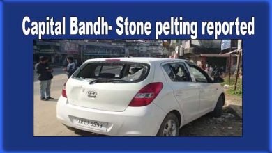 Capital Bandh LIVE UPDATE- Stone pelting in Ganga Market
