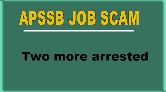 APSSB job scam- Two more arrested, figure rise to 7
