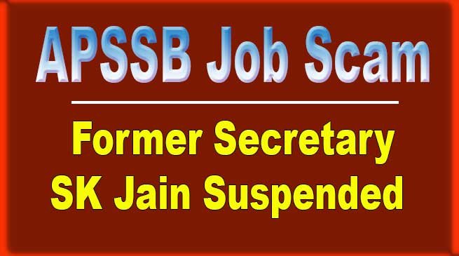 APSSB Job Scam: Former Secretary SK Jain Suspended