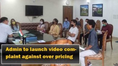 Itanagar: Admin to launch video complaint against over pricing of essential commodities