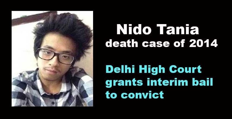 Nido Tania death case of 2014: Delhi High Court grants interim bail to convict