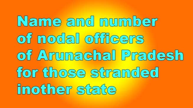 Arunachal: Name and number of nodal officers for stranded persons