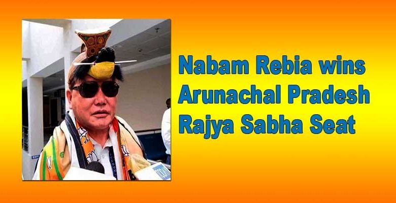 BJP's Nabam Rebia wins Arunachal Pradesh Rajya Sabha Seat 