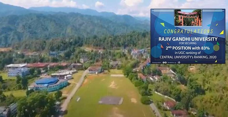 Arunachal: RGU Ranks All India II and I in NE in MHRD Rankings