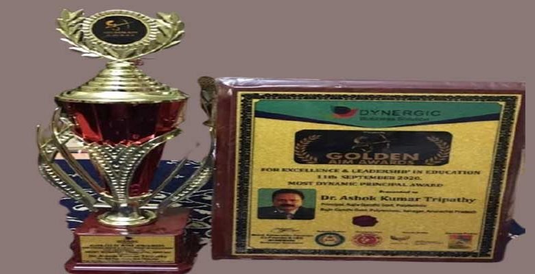 Arunachal: RGGP Principal Dr AK Tripathy has been given the golden AIM award