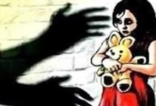 Itanagar- Two minors allegedly molested, APSCPCR and APWWS condemned incident
