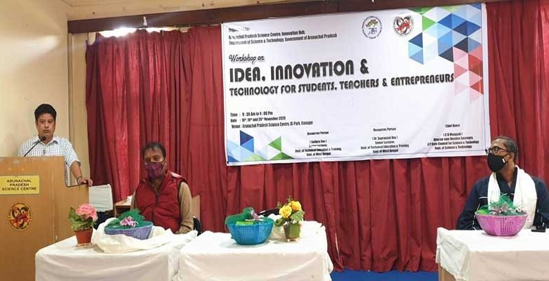 Itanagar: 3 days workshop on idea, innovation and technology for students begins