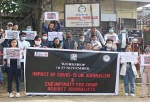 Itanagar:  protest against alarming trend of impunity of crimes against journalist in India