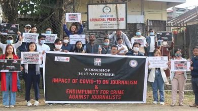 Itanagar:  protest against alarming trend of impunity of crimes against journalist in India