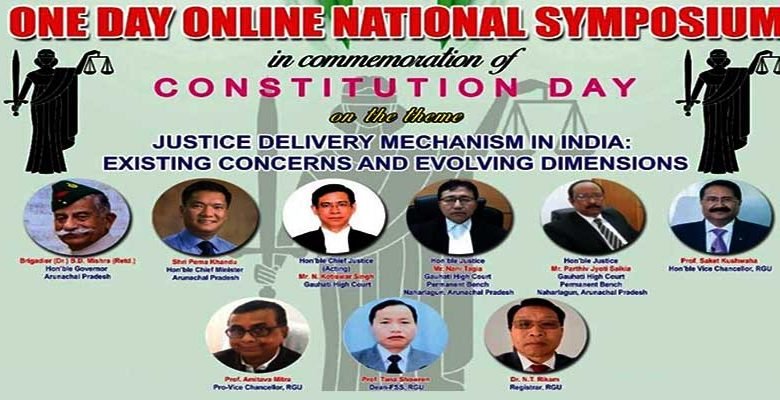 Arunachal:  RGU to Commemorate Constitution Day with a National Symposium