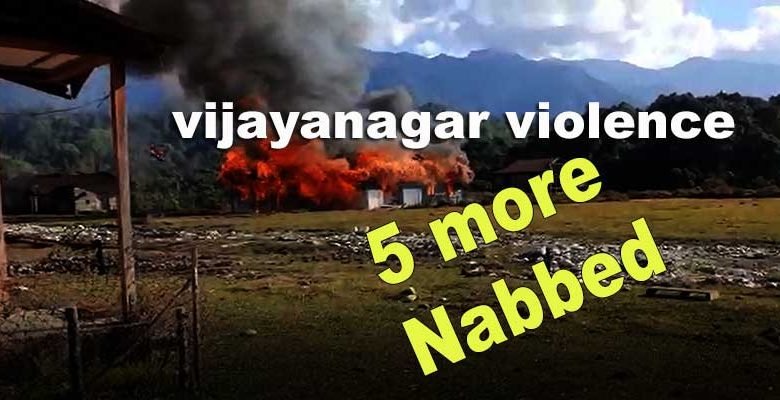 Arunachal: 5 including AYSU president nabbed in Vijayanagar Violence case