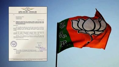 Arunachal: BJP withdraws party tickets from candidates of Vijayanagar Zilla Parishad, Gram Panchayat