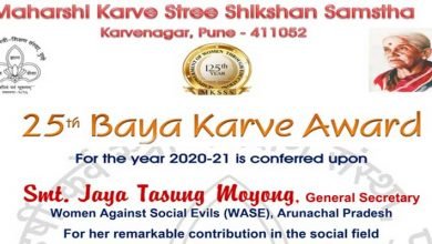 Arunachal: WASE’s Joya Tasung Moyong receives 25th Baya Karve Award