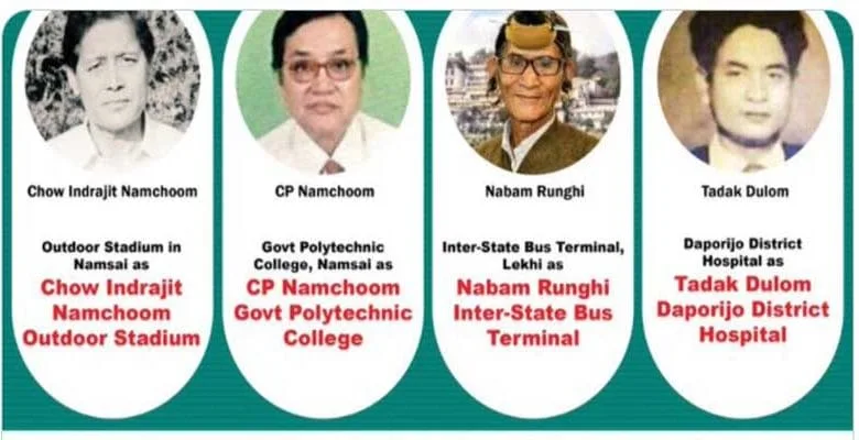 Arunachal Pradesh Names Various Public Institutions In Memory Of Former Ministers