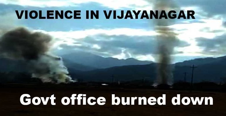 Arunachal: Violence in Vijayanagar, EAC and other offices burned down