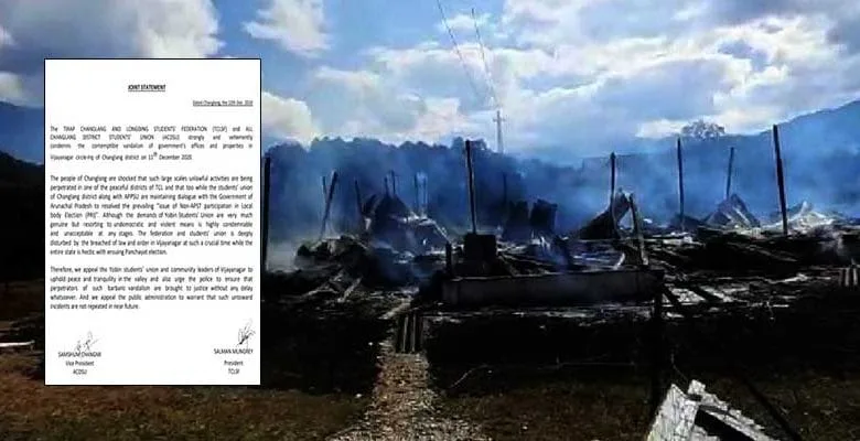 Arunachal: TCLSF and ACDSU condemn Vijayanagar Violence